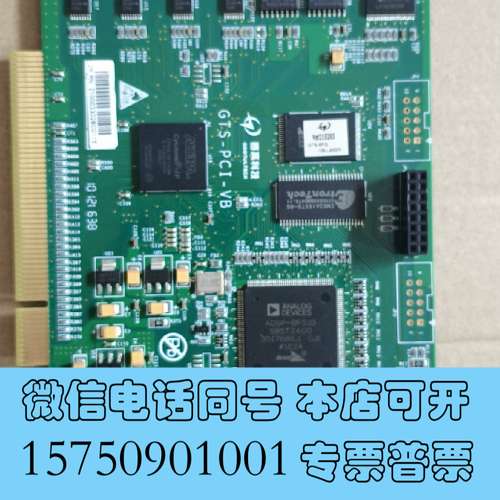 全新固高GTS-800-PG-VB运动控制卡8轴采集卡需询价