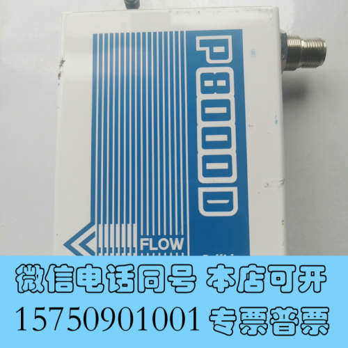 全新富士金 FUJIKIN 流量计P8000D系列：询价