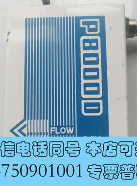 全新富士金 FUJIKIN 流量计P8000D系列：询价