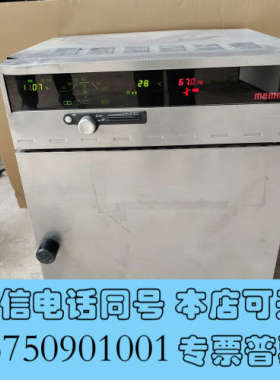 全新美默尔memmert 烘箱 干燥箱 实验室烘箱询价
