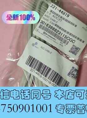 全新岛津221-44819AOC20I自动进样器连接线需询价