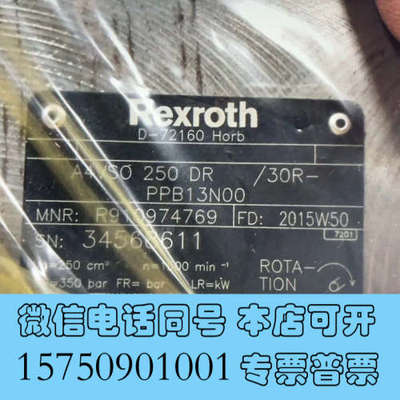 全新REXROTH/力士乐德国力士乐柱塞泵R910974769询价
