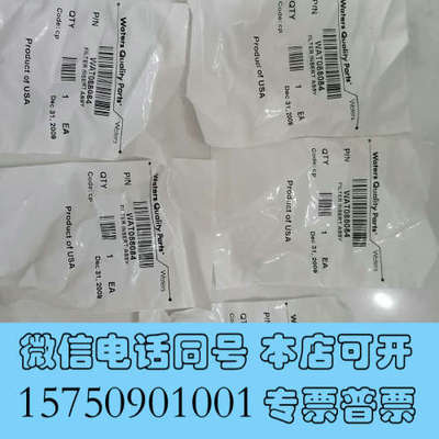 全新沃特世wat088084全新没拆封，原装进口，数量5个询价