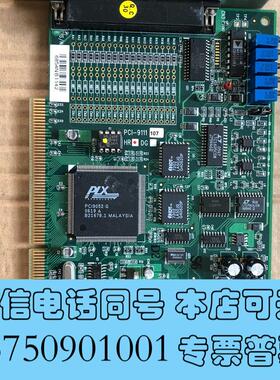 全新凌华工控采集卡PCI-9111HR,实物图,拆机下来,功能完需询价