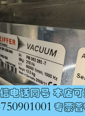 全新质谱仪普发分子泵TMH261-250-040  3P询价