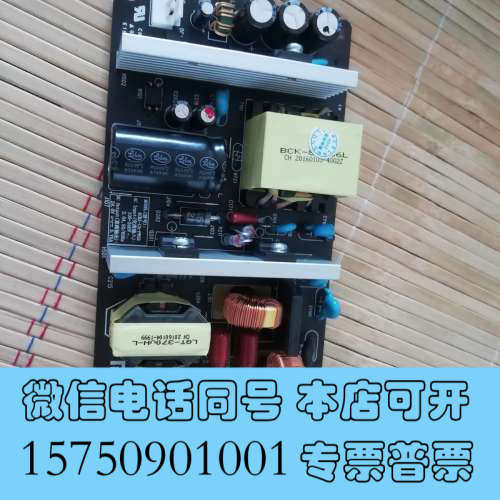 全新净化器pro m1电源板原装正品全新询价