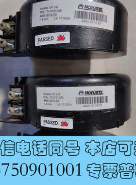 全新NORATEL电感T1-0131045  实物拍摄，成色如图询价