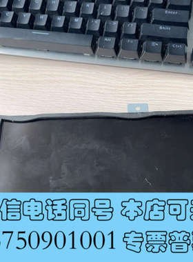 全新Lq080y5dz12屏3 单个价询价