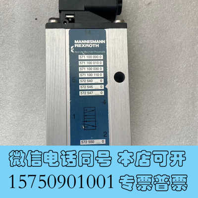全新MANNESMANN  REXRNTH气动阀询价