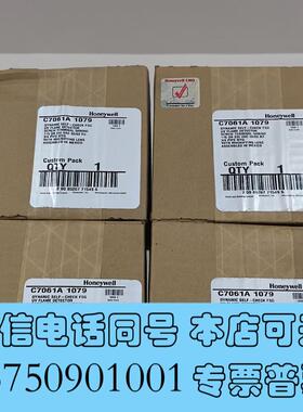 全新霍尼韦尔C7061A1079火焰传感器需询价