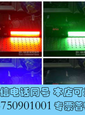 全新P-BL-202-46-RGBWS 线扫描条形光源 红绿蓝白询价