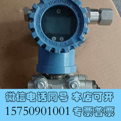 全新WP上润智能压力变送器WP361D-HS1M-MDB3J量询价