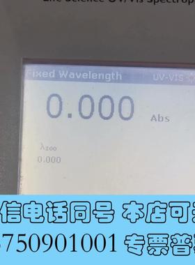 全新贝克曼DU730紫外分光光度计,自检全部通过,正常使用需询价