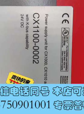 全新倍福CPU电源模块|CX1100-0002询价