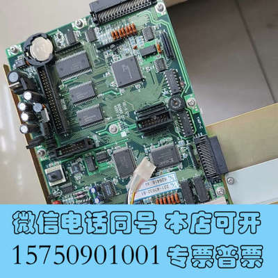 全新岛津气相色谱仪 GC-2010 主板，型号221-47632询价