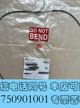 全新APPLIDE 应用材料O-ring 3700-07964，询价