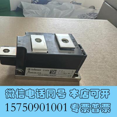 全新英飞凌可控硅模块TD250N16KOF/TD285N16需询价