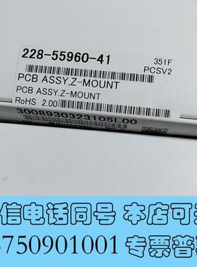 全新LC2030一体机系列配件Y轴传感器,X轴电机,Y轴电机,需询价