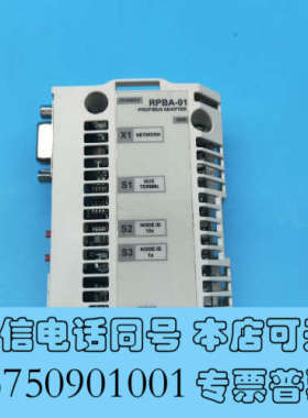全新ABB变频器ACS800系列主板信号控制板DP通讯板RPBA询价