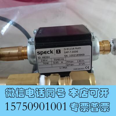 全新SPECK司倍克微型增压泵SAP-7.0006需询价