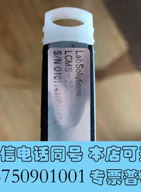 全新岛津lcms2020加密狗询价