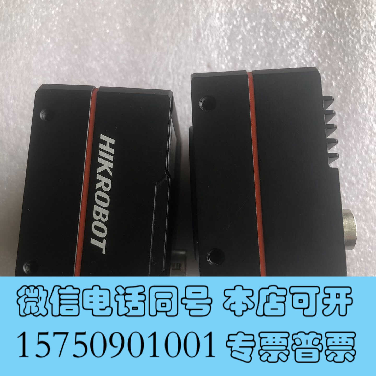 全新海康2K扫线机MV-CL022-91GC/成色99新图询价