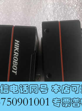 全新海康2K扫线机MV-CL022-91GC/成色99新图询价