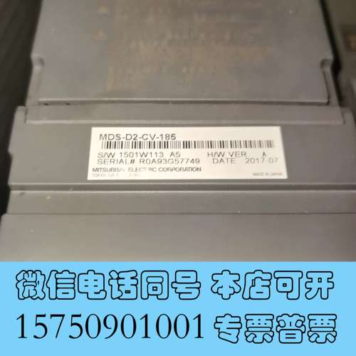 全新MDS-D2-CV-185三菱驱动电源模块需询价