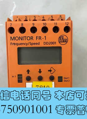 全新出易福门DD2001频率/速度监控器，原装正品，实物图，功能询