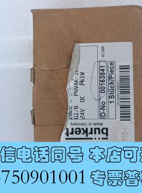 全新burkert宝德电磁阀2822A0.2F需询价