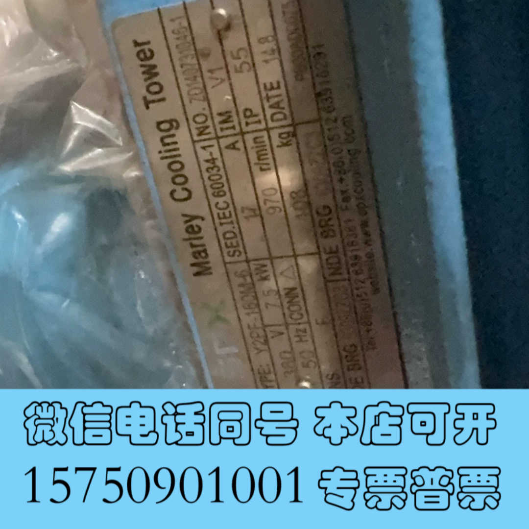 全新SPX斯必克7.5KW异步电机马达Y2PF-160M-6询价