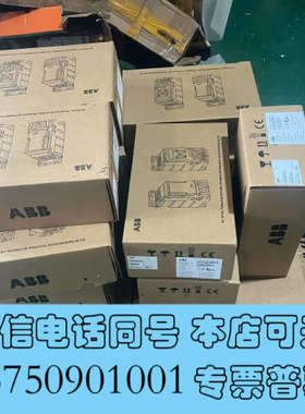全新ACS355-03E-08A8-4，ABB变频器，ACS35询价