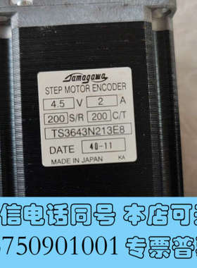 全新多摩川步进电机 TS3653N213E8有2个，TS3643询价