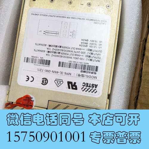 全新iu22，ie33彩超电源ASTEC雅达需询价