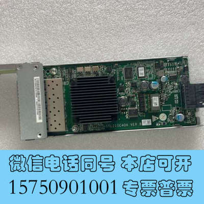 全新5500V3 5300V3 4端口 SmartIO I/询价