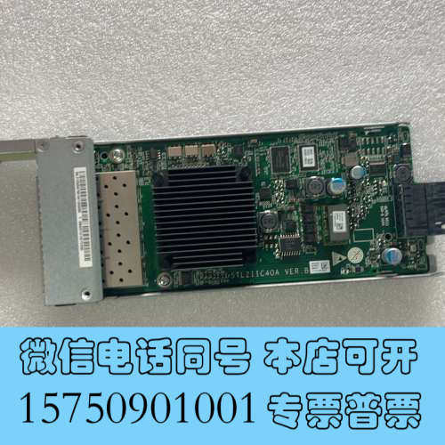 全新5500V3 5300V3 4端口 SmartIO I/询价