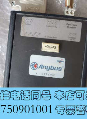 全新ANYBUS网关ABX-PDPM-IBSSCU询价