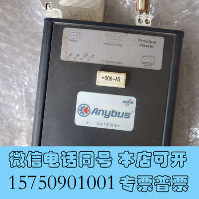 全新ANYBUS网关ABX-PDPM-IBSSCU询价