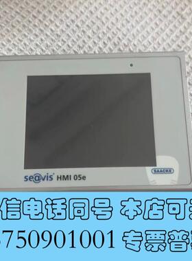 全新SAACKE++HMI+05e控制面板需询价