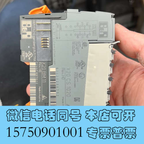 全新贝加莱X20CS1020   包好  成色新询价