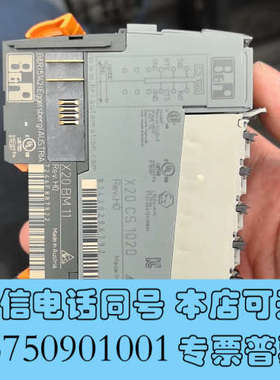 全新贝加莱X20CS1020   包好  成色新询价