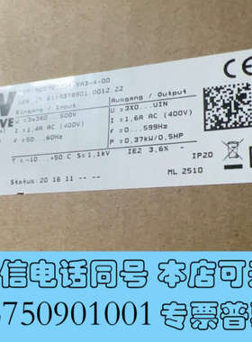全新SEW变频器驱动MC07B0004-5A3-4-00询价