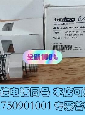 全新Trafag8320.78.23170-10bar压力需询价