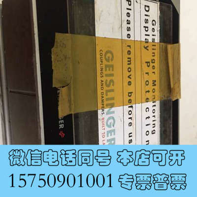 全新GEISLINGER GMS-MARK4询价