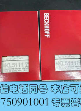 全新KL5111 倍福KL5111 全新带包装 750单价，需要询价
