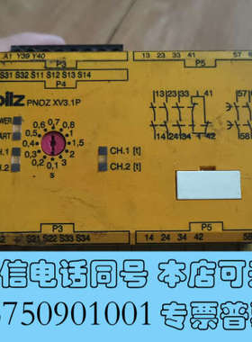 全新皮尔磁安全继电器  XV3.1P777532询价