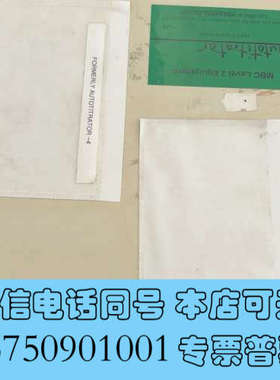 全新原装 MBC Level 2 Equment Autot询价