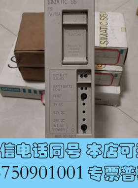 全新6ES5951-7LD21PS7A/15A电源模块S5询价