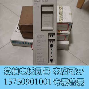 全新6ES5951-7LD21PS7A/15A电源模块S5询价