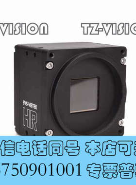 全新SVS-VISTEK hr25MCL 2500万 APS-H询价